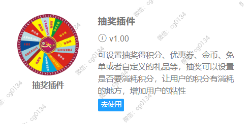 集运小程序营销活动完整指南：从抽奖答题集卡到落地节奏