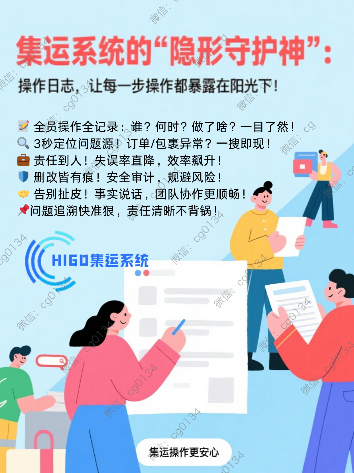 双十一前，老陈把仓库钥匙扔给了伙计