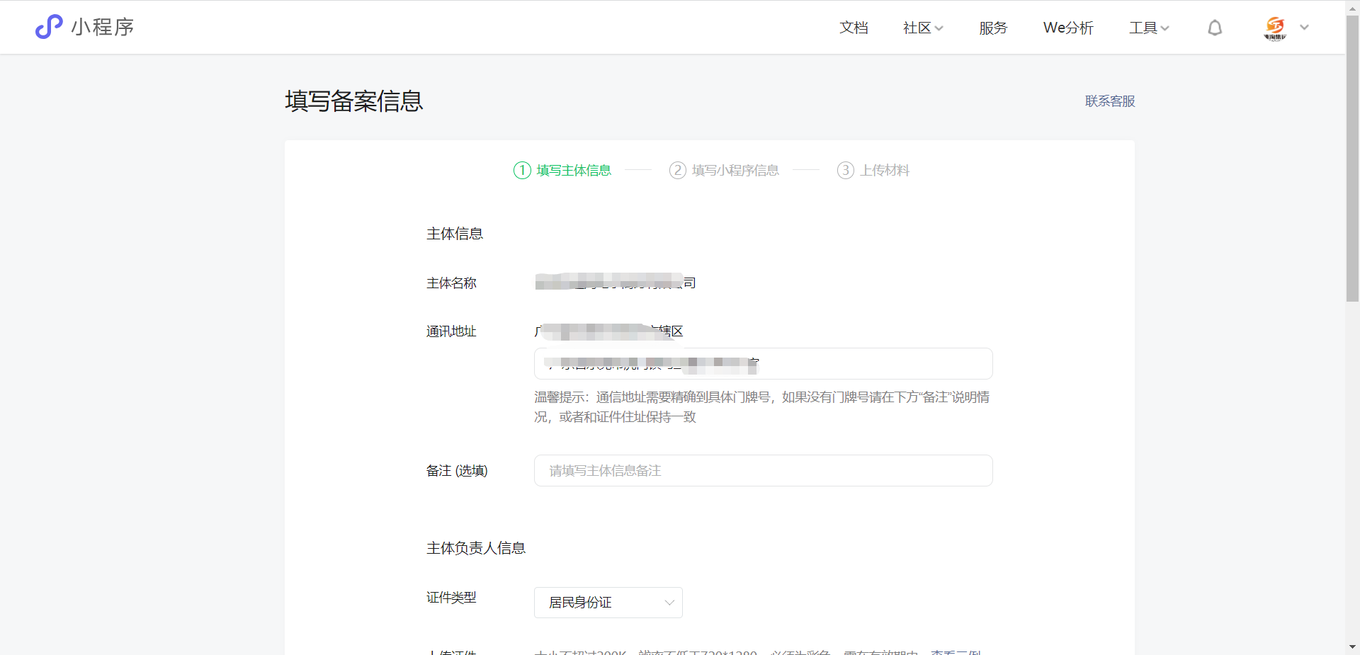 图片2