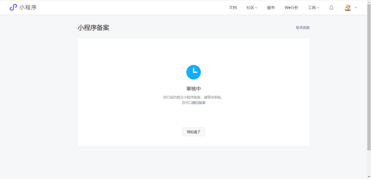 图片5