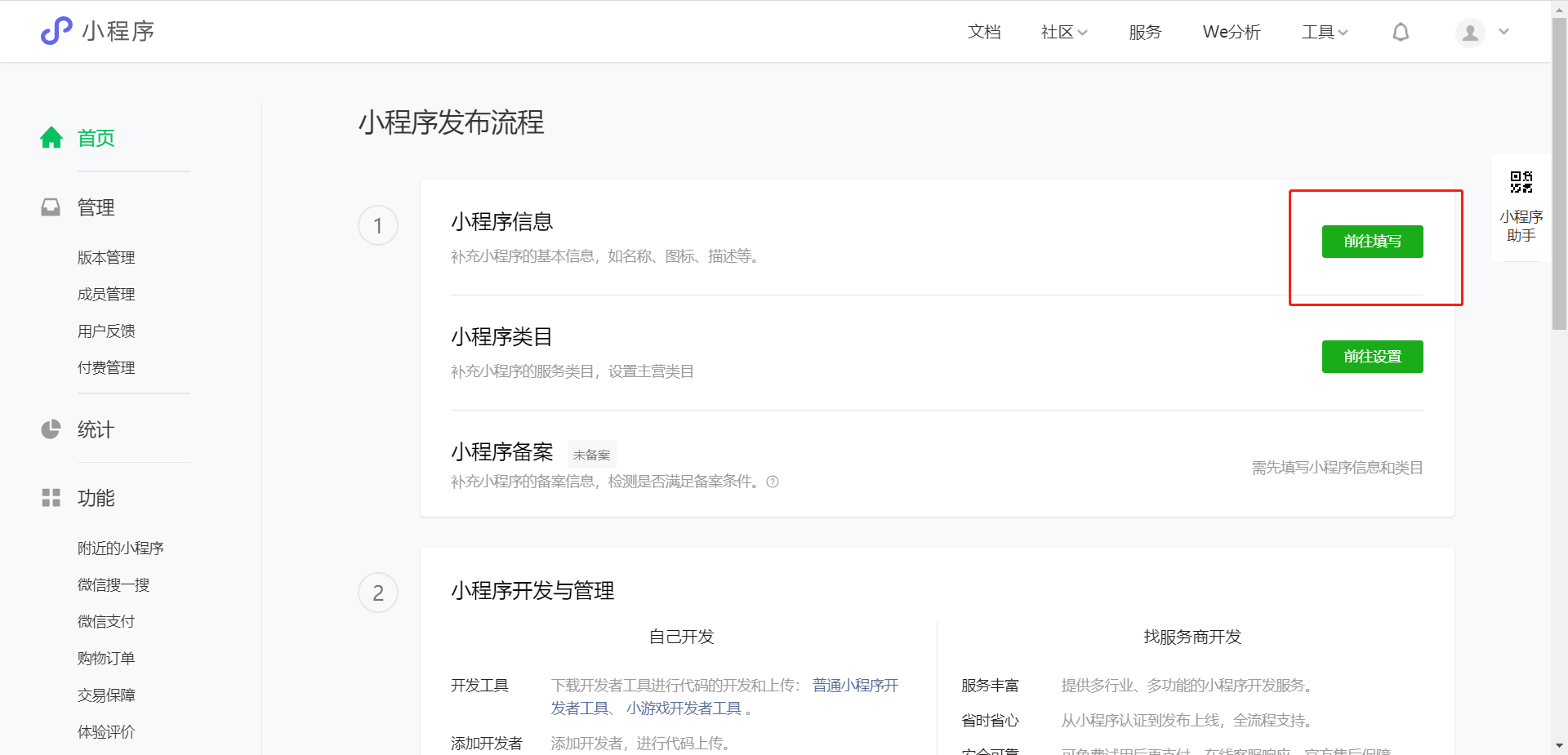 图片7