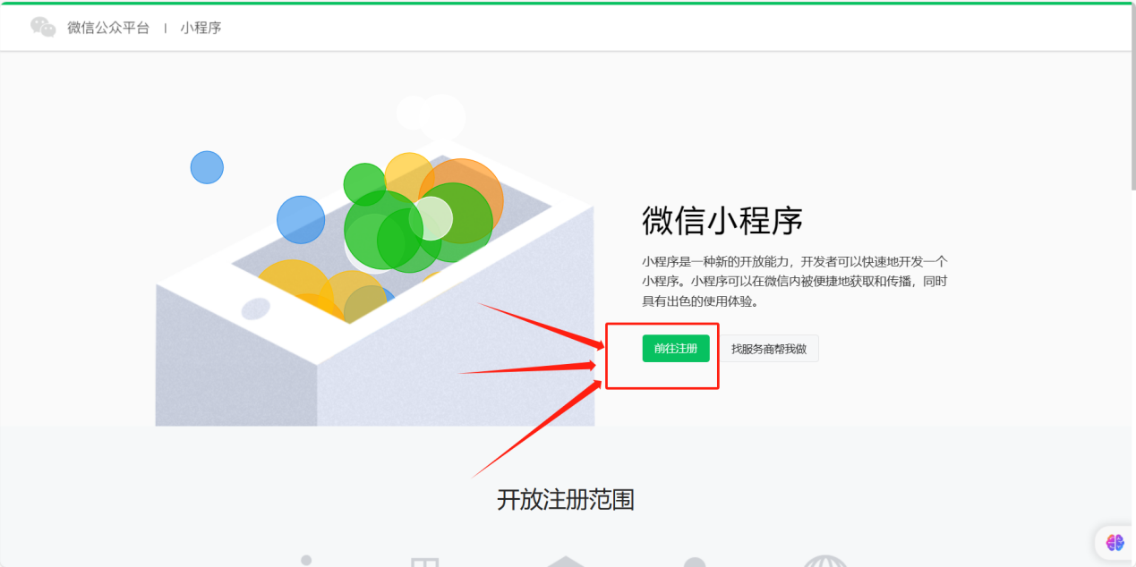 图片3