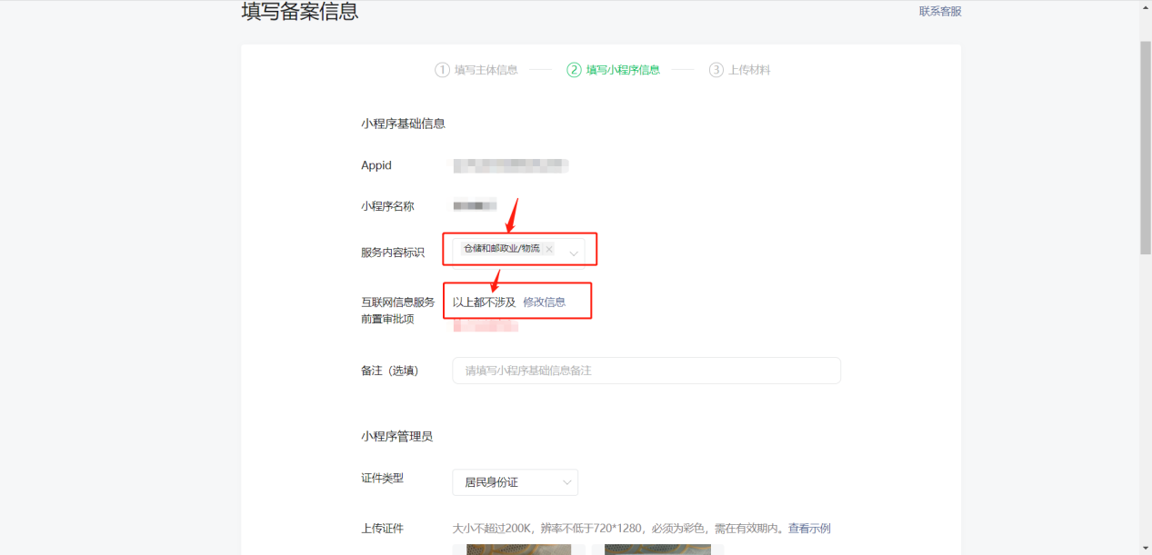 图片3
