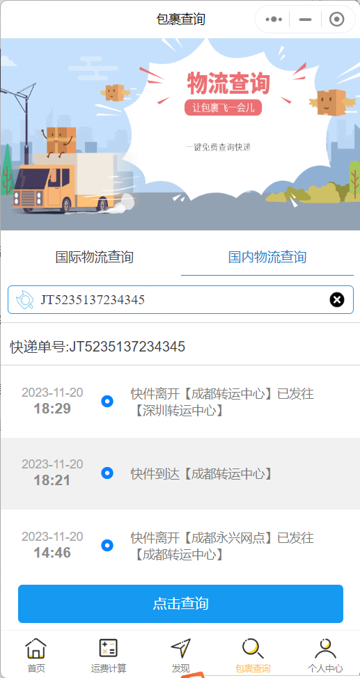fe2941ad0e1afa0050cec3718cd950b.png